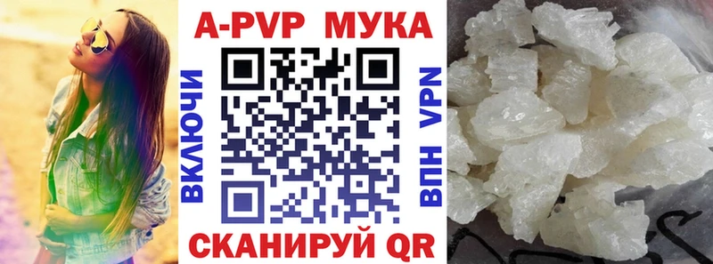 Купить закладку Партизанск АМФЕТАМИН A-PVP Марихуана blacksprut ONION COCAIN Мефедрон Экстази