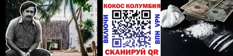 КОКАИН 97%  Партизанск 