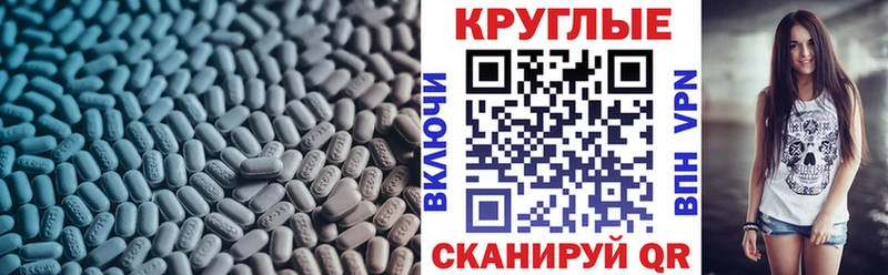 Ecstasy Philipp Plein  закладки  Партизанск 