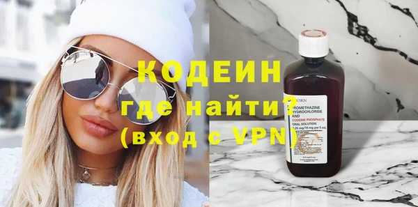 наркотики Аркадак