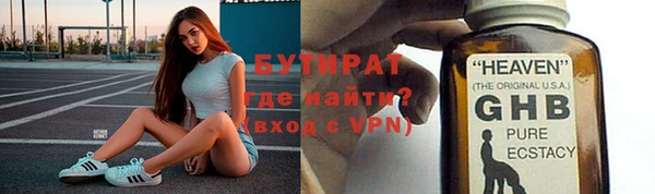 эйфоретик Арсеньев