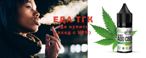наркотики Аркадак