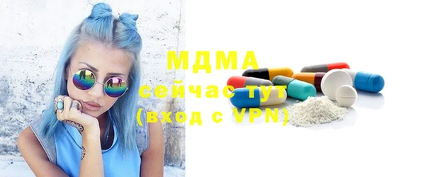 мдма Армянск