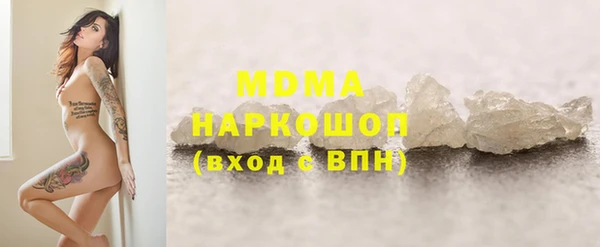 эйфоретик Арсеньев