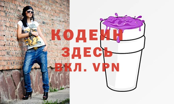 стафф Осинники