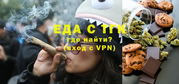 наркотики Аркадак