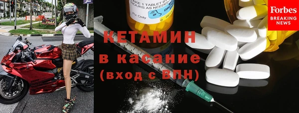 spice Осташков