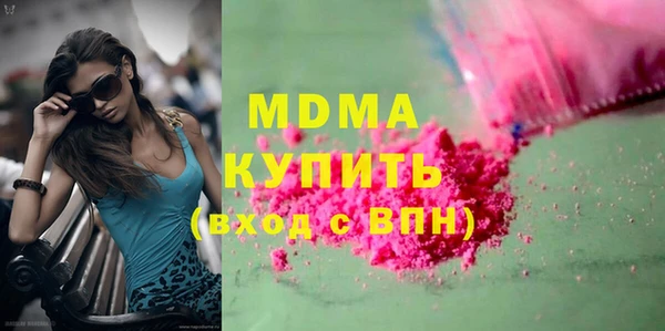 наркотики Аркадак