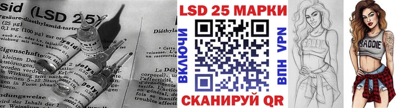 ЛСД экстази кислота Партизанск