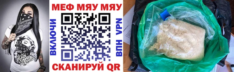 кракен tor  Партизанск  Меф mephedrone 