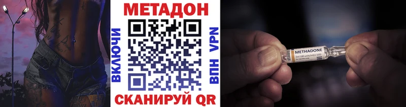 где купить наркоту  Партизанск  Метадон мёд 