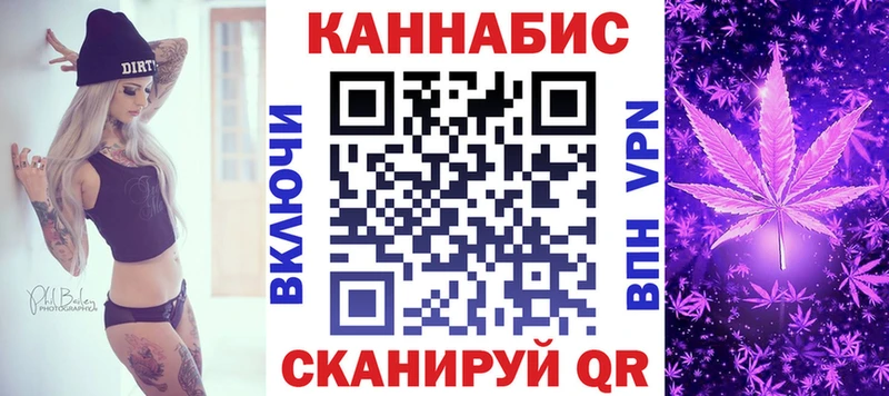 Бошки марихуана AK-47  купить наркотик  Партизанск 